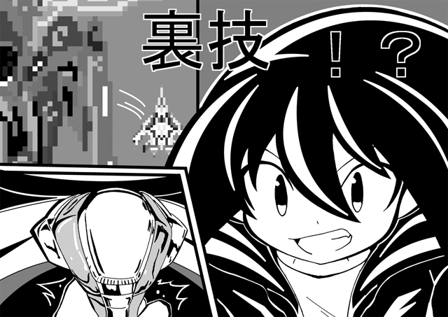 パチ&スロ必勝本 / パチンコ・パチスロ攻略