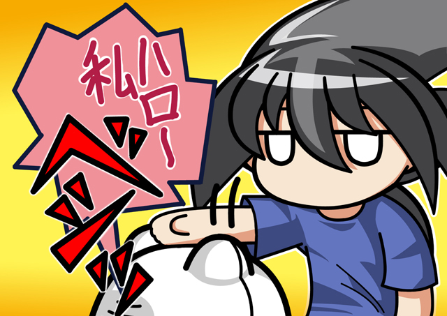パチ&スロ必勝本 / パチンコ・パチスロ攻略