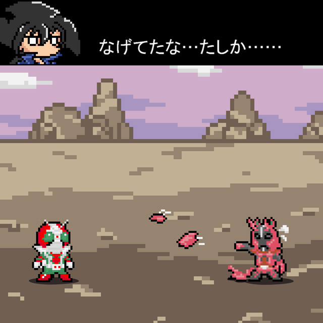 パチ&スロ必勝本 / パチンコ・パチスロ攻略