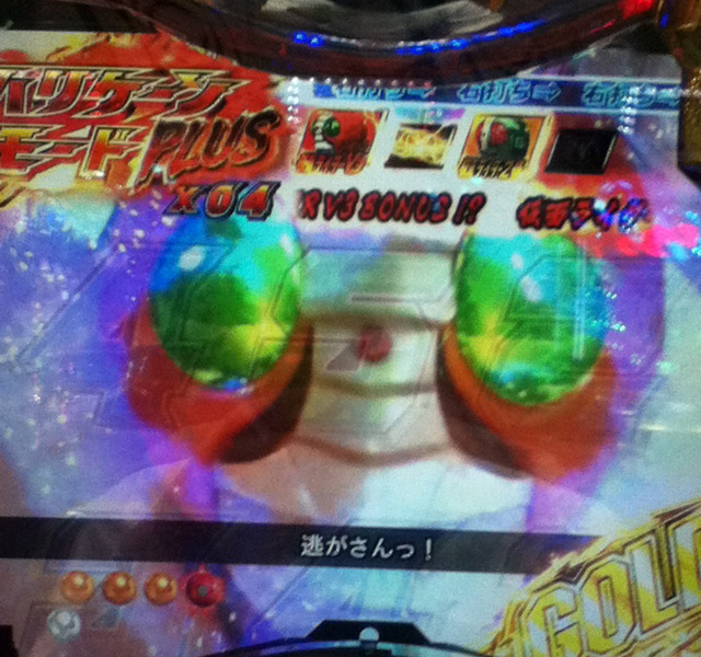 パチ&スロ必勝本 / パチンコ・パチスロ攻略