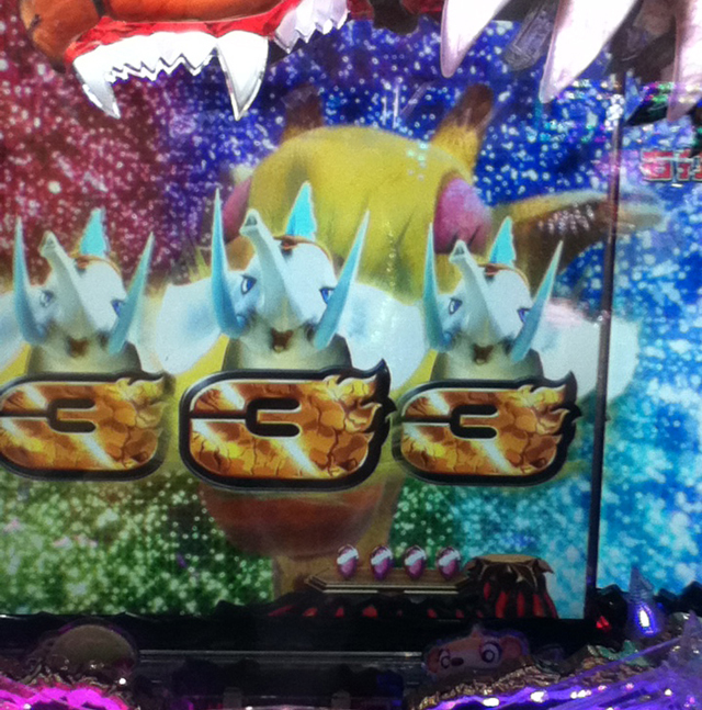 パチ&スロ必勝本 / パチンコ・パチスロ攻略