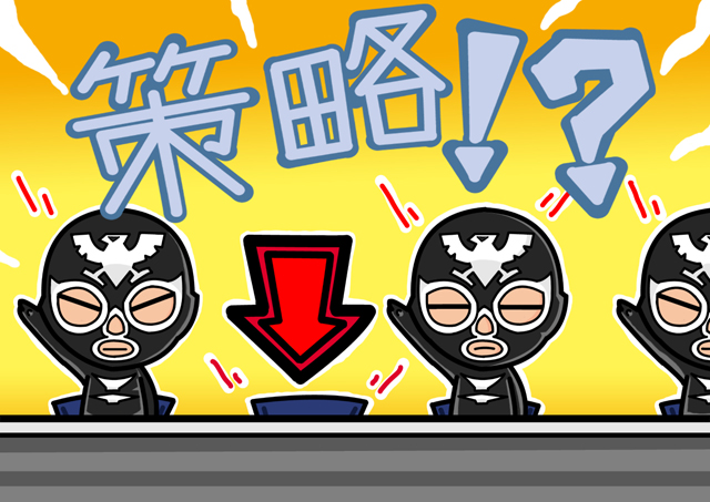 パチ&スロ必勝本 / パチンコ・パチスロ攻略