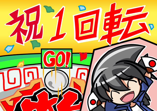 パチ&スロ必勝本 / パチンコ・パチスロ攻略