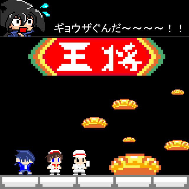 パチ&スロ必勝本 / パチンコ・パチスロ攻略