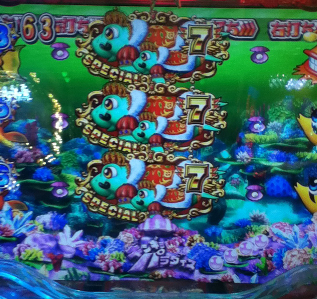 パチ&スロ必勝本 / パチンコ・パチスロ攻略