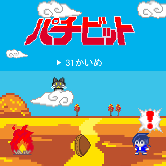 パチ&スロ必勝本 / パチンコ・パチスロ攻略