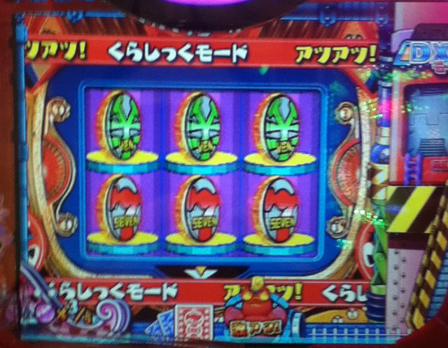 パチ&スロ必勝本 / パチンコ・パチスロ攻略