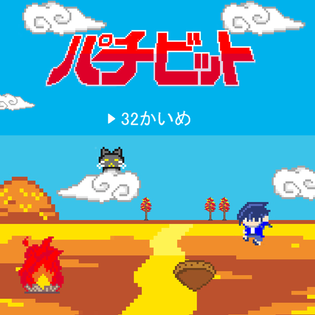 パチ&スロ必勝本 / パチンコ・パチスロ攻略