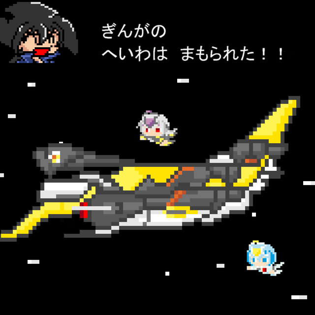 パチ&スロ必勝本 / パチンコ・パチスロ攻略