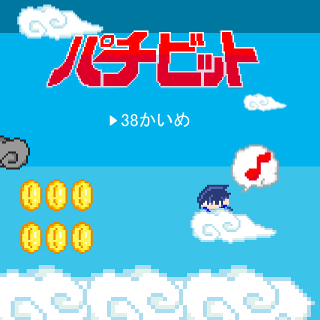パチ&スロ必勝本 / パチンコ・パチスロ攻略