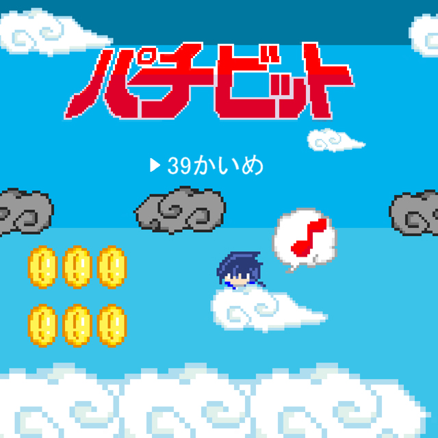 パチ&スロ必勝本 / パチンコ・パチスロ攻略