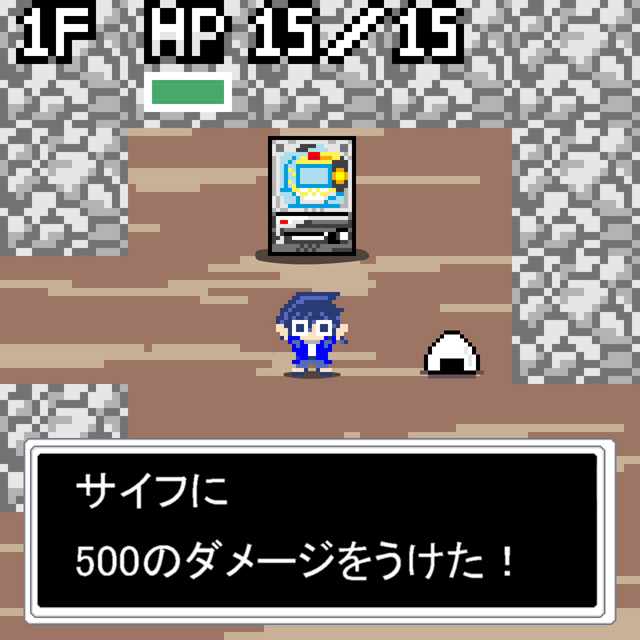 パチ&スロ必勝本 / パチンコ・パチスロ攻略