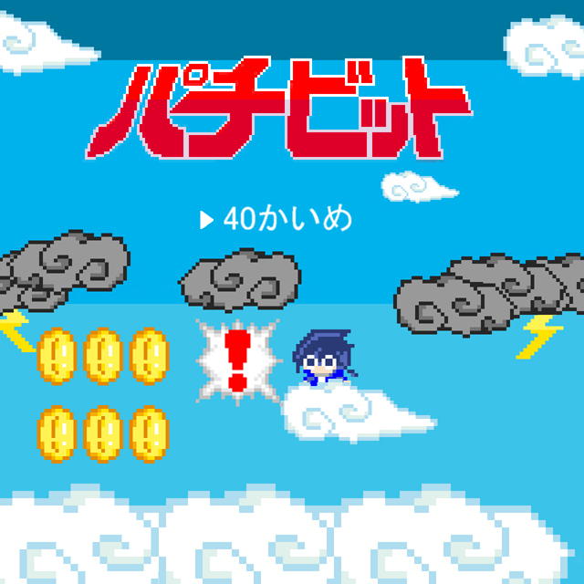 パチ&スロ必勝本 / パチンコ・パチスロ攻略