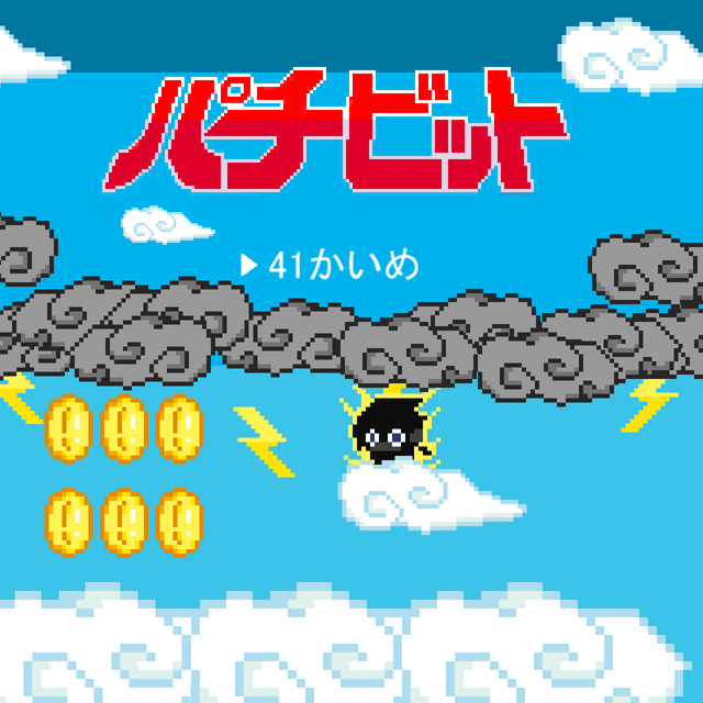 パチ&スロ必勝本 / パチンコ・パチスロ攻略