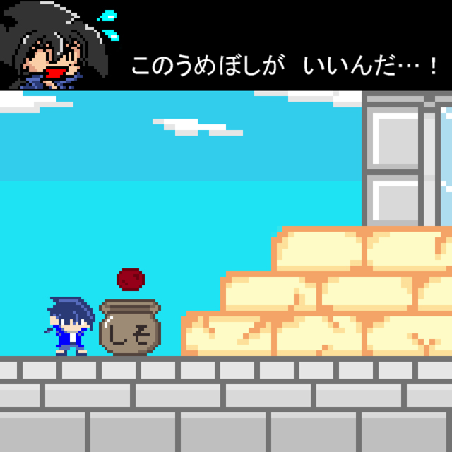 パチ&スロ必勝本 / パチンコ・パチスロ攻略
