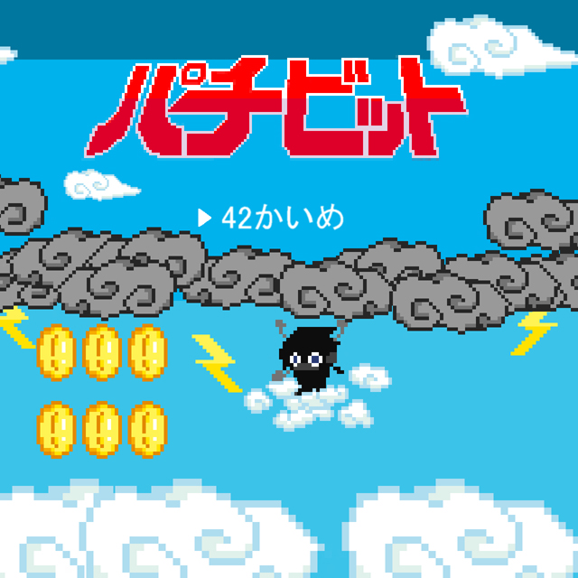 パチ&スロ必勝本 / パチンコ・パチスロ攻略