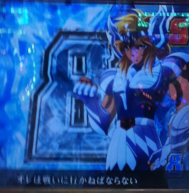パチ&スロ必勝本 / パチンコ・パチスロ攻略