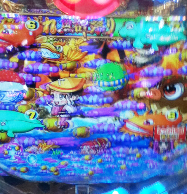 パチ&スロ必勝本 / パチンコ・パチスロ攻略