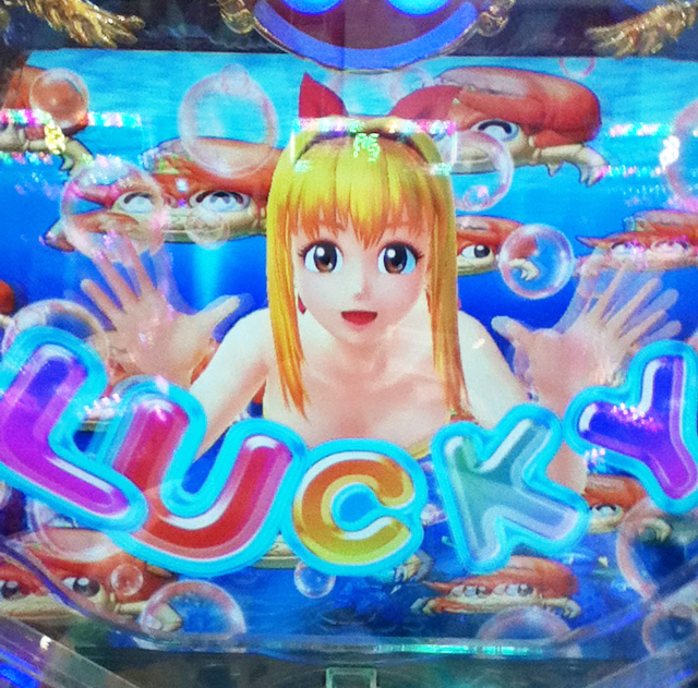 パチ&スロ必勝本 / パチンコ・パチスロ攻略