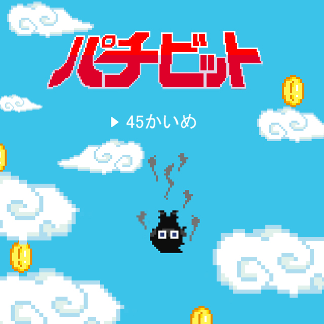 パチ&スロ必勝本 / パチンコ・パチスロ攻略