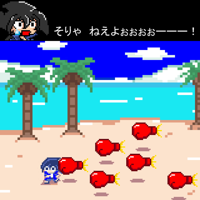 パチ&スロ必勝本 / パチンコ・パチスロ攻略