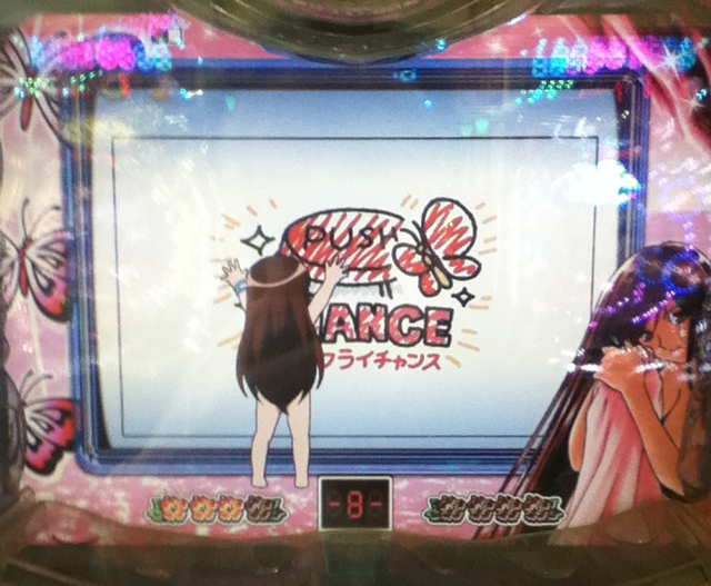 パチ&スロ必勝本 / パチンコ・パチスロ攻略