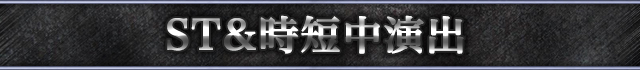 牙狼～魔戒ノ花│パチ&スロ必勝本