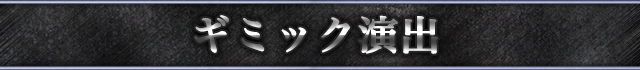 牙狼～魔戒ノ花│パチ&スロ必勝本