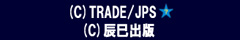 2027Ⅱ / パチンコ・パチスロ攻略