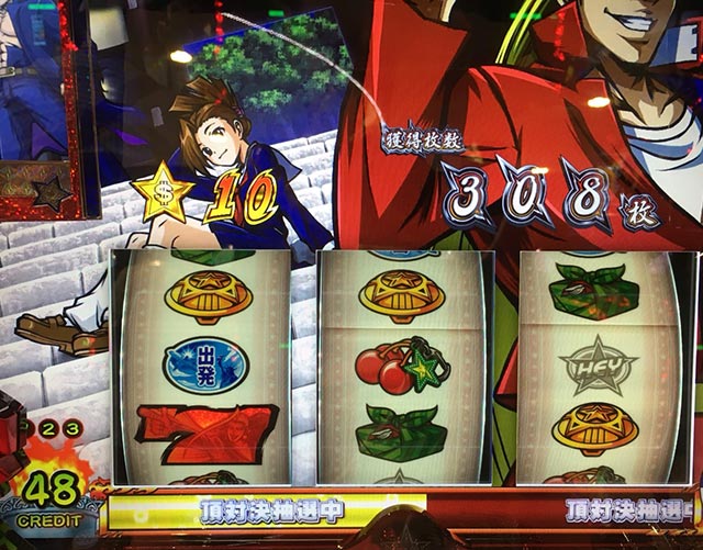 HEY！鏡(へいかがみ)の実戦コラム｜攻略・解析｜ホール実戦