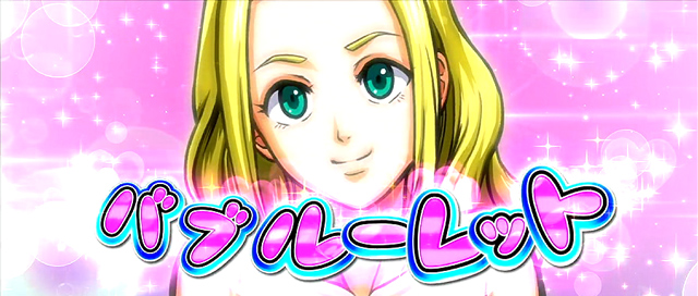 HEY!鏡(へいかがみ)の液晶画像特集|HEY!鏡の演出画像を HEY!鏡(へいかがみ)の液晶画像特集|HEY!鏡の演出画像を