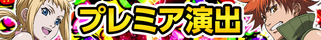 �t�B�[�o�[�A�N�G���I�� W���v���~�A���o