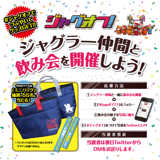 ジャグラープレミアムカード 【当選者のみ】 Amazon.co.jp: ジャグラープレミアムカード : おもちゃ
