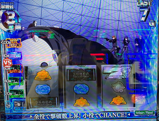 スマスロ 攻殻機動隊｜最速実戦 新台実戦結果 スランプグラフ 天井