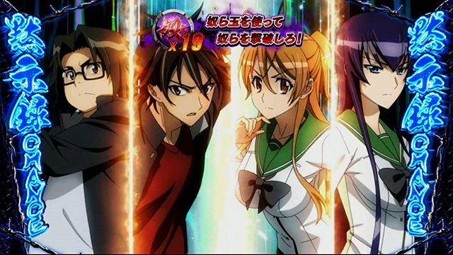 6号機 ハイスクールオブザデッド ゴールド HOTD 実機 家庭用フルセット