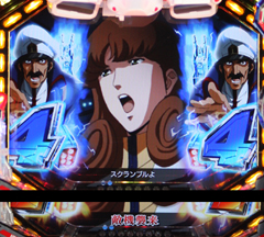 フィーバー超時空要塞マクロス/必勝本