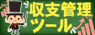 パチ＆スロ必勝本/ パチンコ・パチスロ攻略