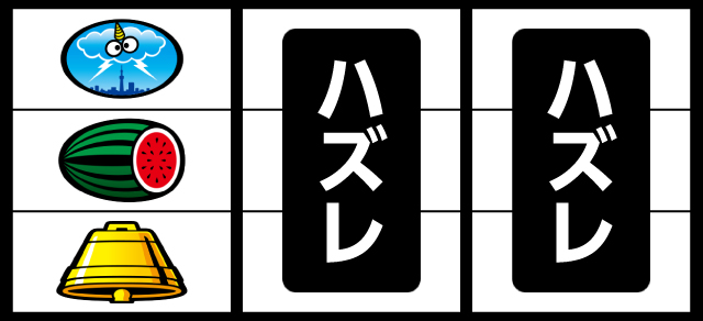 リーチ目│サンダーVリボルト│パチンコパチスロ攻略│パチ&スロ必勝本