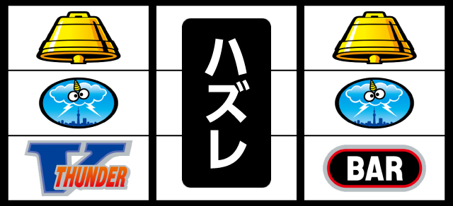 リーチ目│サンダーVリボルト│パチンコパチスロ攻略│パチ&スロ必勝本