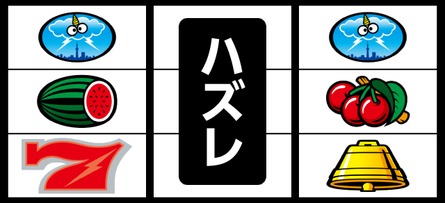 リーチ目│サンダーVリボルト│パチンコパチスロ攻略│パチ&スロ必勝本