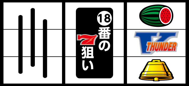 パチ&スロ必勝本 / パチンコ・パチスロ攻略