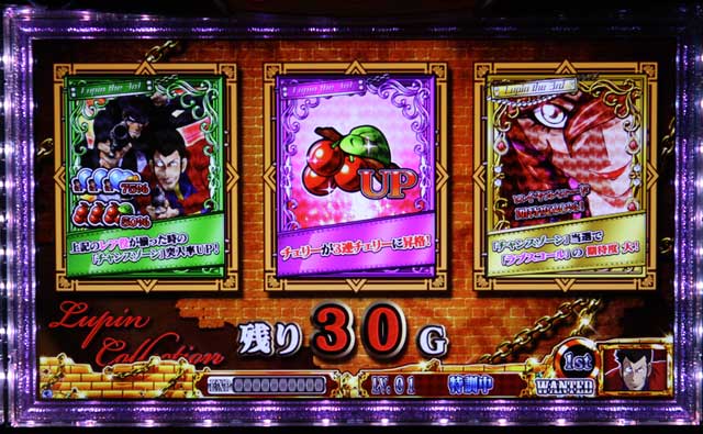 パチスロ実機 パチスロ ルパン三世 ロイヤルロード～金海に染まる黄金神殿～ パチスロ ルパン三世 ロイヤルロード～金海に染まる黄金神殿