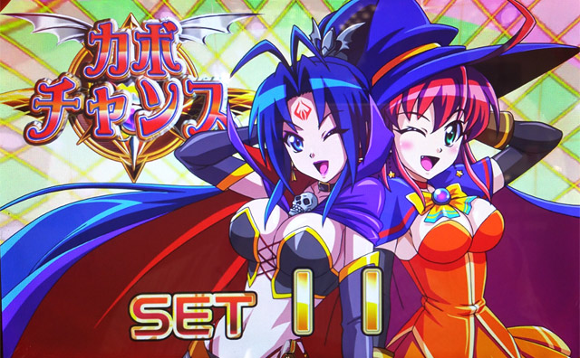 ART開始画面について[マジカルハロウィン5]解析 攻略情報｜パチ＆スロ