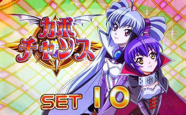 ART開始画面について[マジカルハロウィン5]解析 攻略情報｜パチ＆スロ