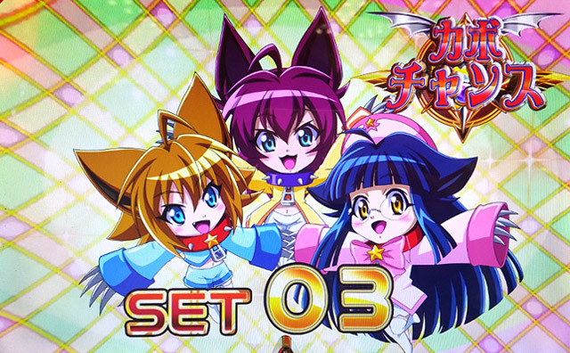 マジハロ5 マジカルハロウィン5（パチスロ）設定判別・天井・ストック示唆・開始