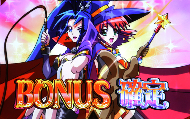 ボーナス確定&終了画面について[マジカルハロウィン5]解析 攻略情報