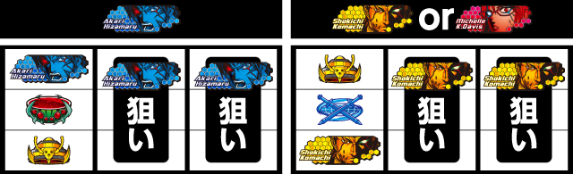 ぱちスロ テラフォーマーズ パチ&スロ必勝本 フラグ