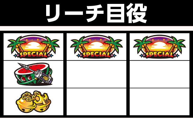 �^�c���E�m���u�X�g���C�N �p�`���X���K���{ �t���O