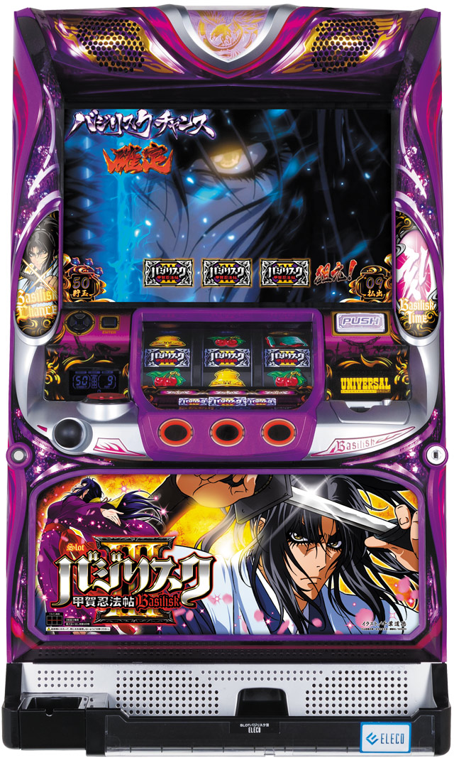 基本スペック[SLOTバジリスク～甲賀忍法帖～III]解析 攻略情報｜パチ