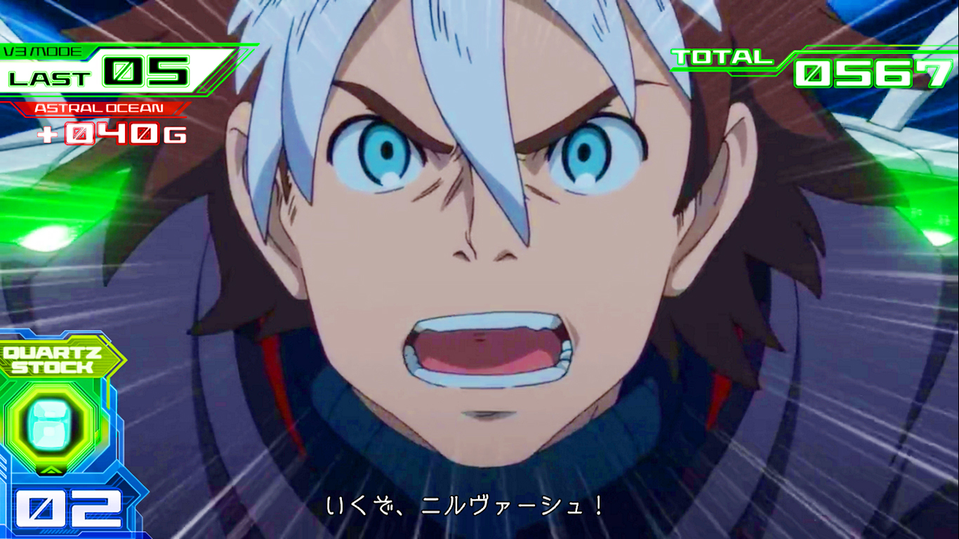 エウレカAOの液晶画像公開!![パチスロ エウレカセブンAO]解析 攻略情報